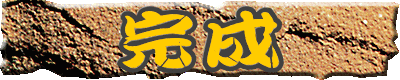 ����