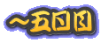 �`�ܓ���