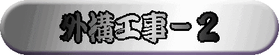 �O�\�H���|�Q