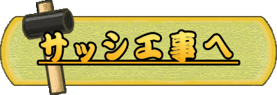 �T�b�V�H����