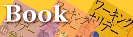 ���[�z��BOOK