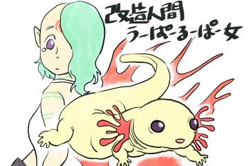 ����I�A�z���[�g����