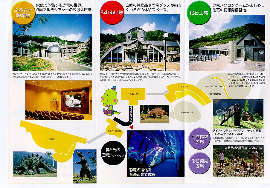 sira3.jpg (179349 バイト)