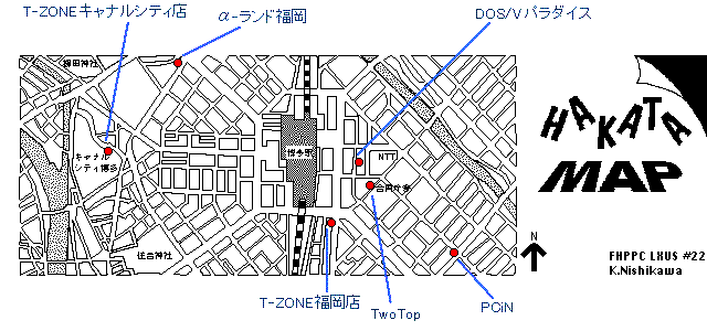 HAKATA PC SHOP MAP GIF