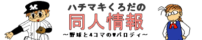 �n�`�}�L���낾�̓��l���