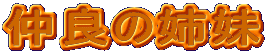 ���ǂ̎o��
