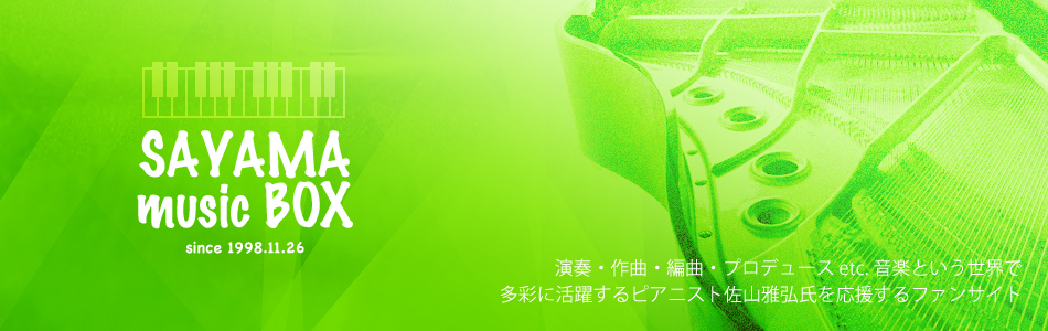 �s�A�j�X�g���R��O�t�@���T�C�g�ESAYAMA music BOX