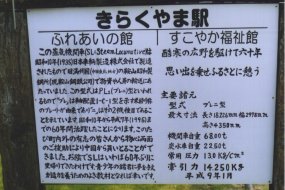 pl2248c2.jpg (20197 �o�C�g)