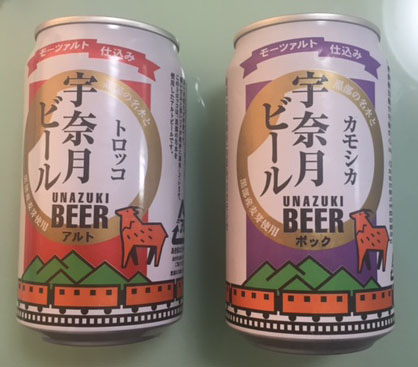 宇奈月ビール
