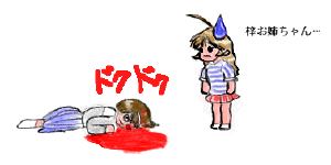 ���_�E���i�΁j
