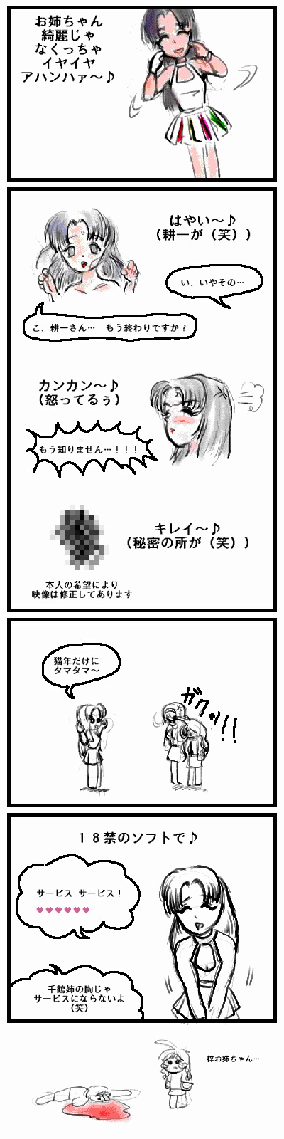 �摜�ł��y���݉�����