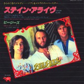 Stayin' Alive / If I can't have You