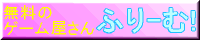 �����̃Q�[��������w�ӂ�[�ށI�x