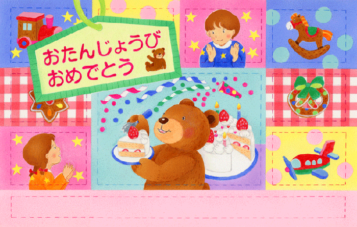 picknituku image