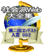 wЉhWebSW@NLO@̂߃TCgxXgRx̃xXgQ