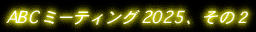ABC