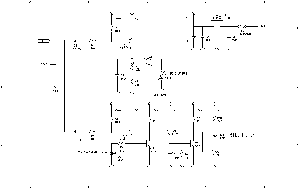 瞬間燃費計の回路図