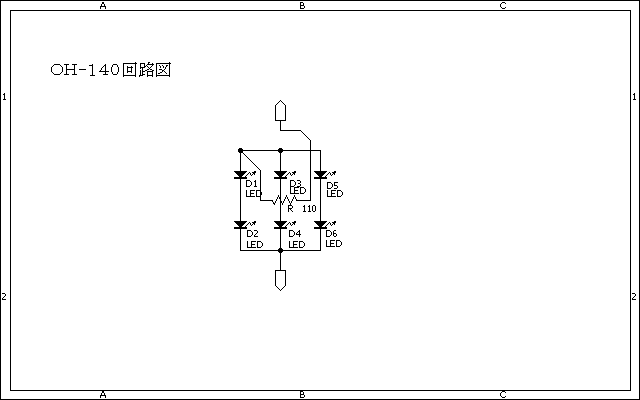 OH-140の回路図