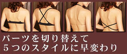 @Time-Bra(アットタイムブラ)【リタコレジオ】