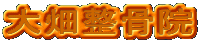 �唨�����@