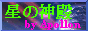 ���̑��̃o�[�i�[�͂������N���b�N���ĉ�����