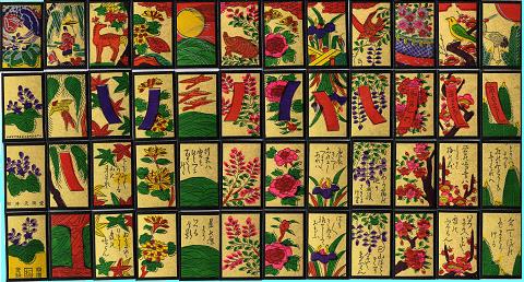 ���n�萠�É̓���ԎD�i����V�瓰�j