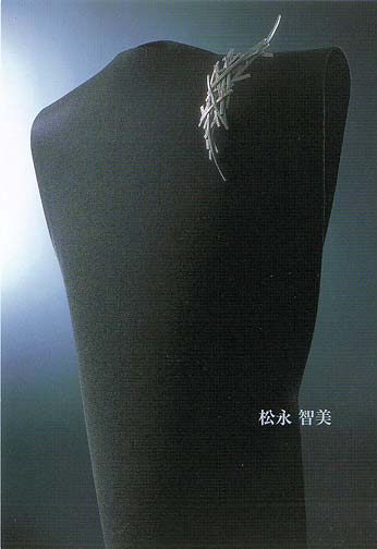 作品
