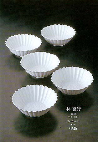 作品