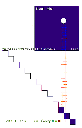 作品