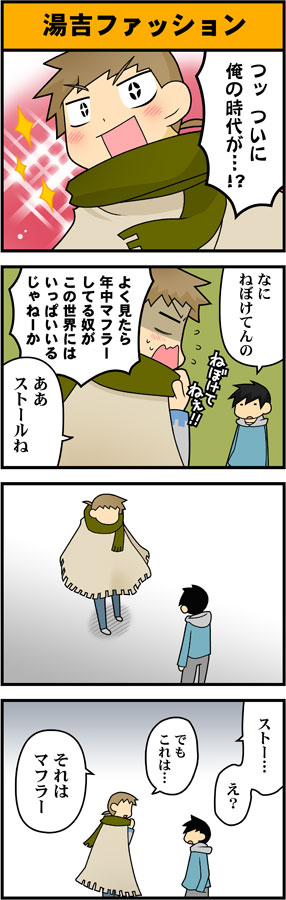 �Ǒ��Ɠ��g