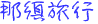 �ߐ{