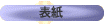 �\��