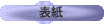 �\��