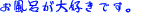 �����C����D���ł��B