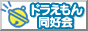 �h�������񓯍D��
