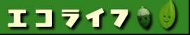 �G�R���C�t�`�����