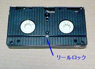 VHS2