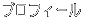 �l�ƂȂ�