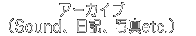 �����@�ߋ��̓��L �Ȃ�
