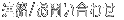 �A���p�̃v���b�g�t�H�[��