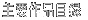 ��i