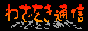 �o�i-