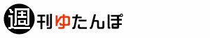 �u�T���䂽��ہv