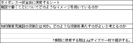 �V�[�g1-2