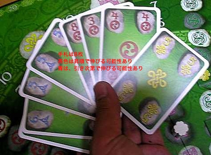 �P���g��D