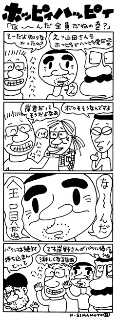 �z�b�s�B�n�b�s�B1