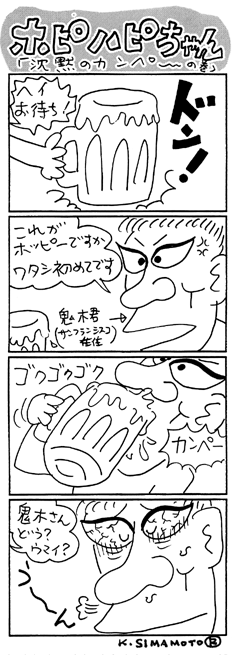 �z�s�n�s�����