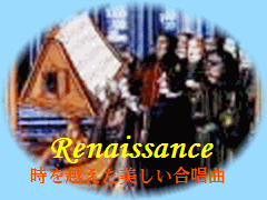 Renaissance