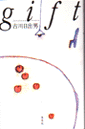 gift�摜