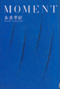 MOMENT�摜